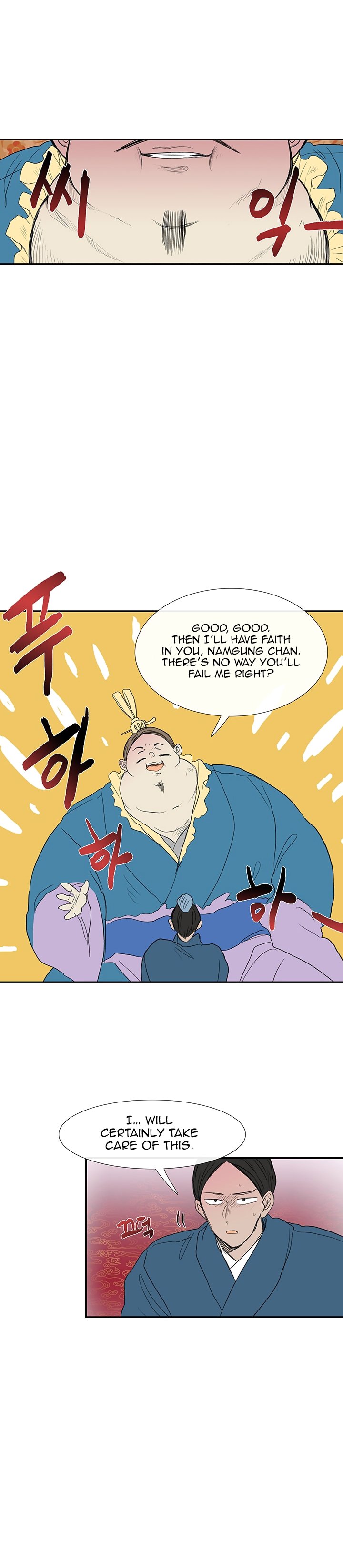 The Scholar's Reincarnation Chapter 69 13